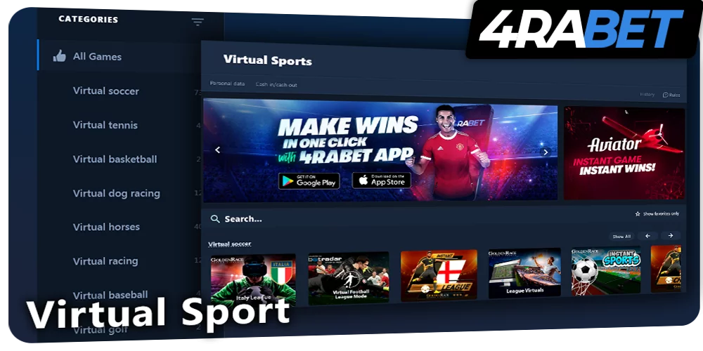 Virtual Sport at 4rabet