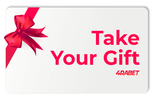 4raBet आप अपना उपहार कैसे ले सकते हैं