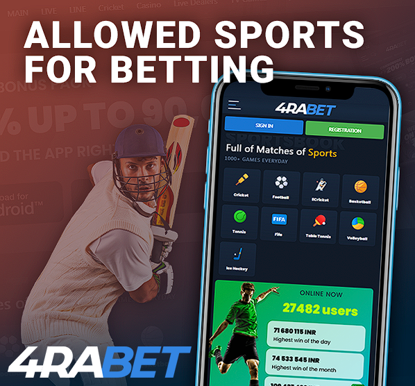 list of sports for betting in the 4rabet mobile app