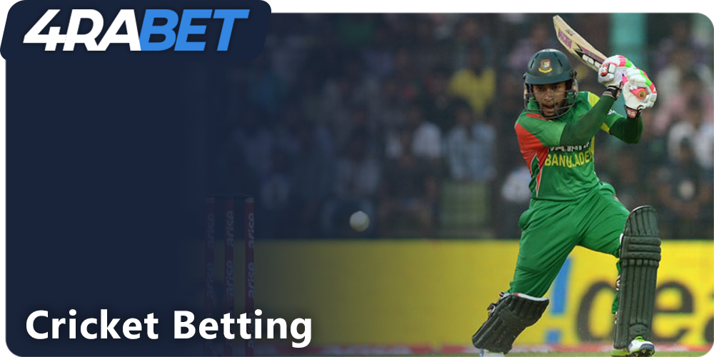 Cricket Betting at 4rabet Bangladesh