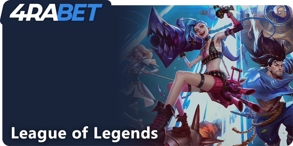 League of Legends betting at 4rabet Bangladesh