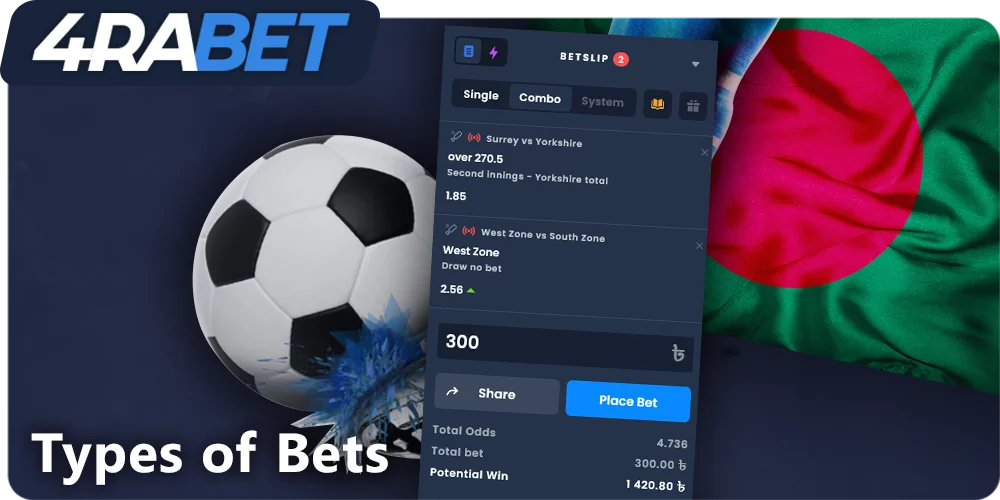 available Types of Bets at 4rabet Bangladesh: single, combo, system