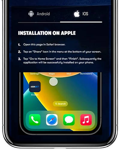 iOS ডিভাইসের জন্য 4rabet থেকে সফ্টওয়্যার (iPhone, iPad)