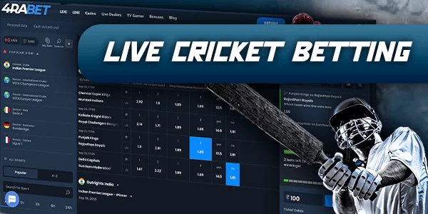 क्रिकेट पर 4rabet इन-प्ले बेटिंग
