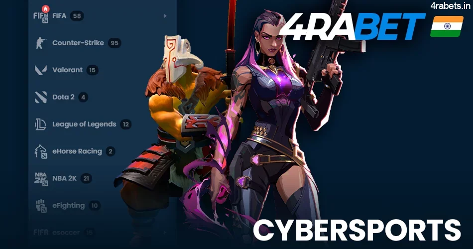 Bet on cybersports at 4rabet