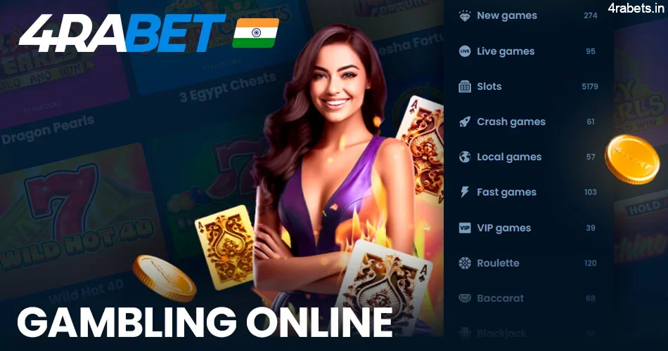 Gambling Online in 4rabet